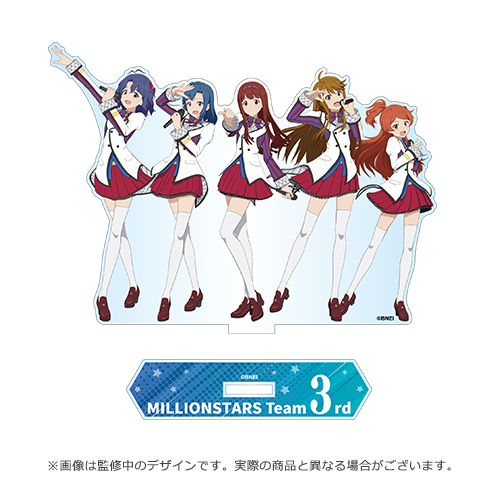 アニメ「アイドルマスター ミリオンライブ！」 公式ユニットアクリル