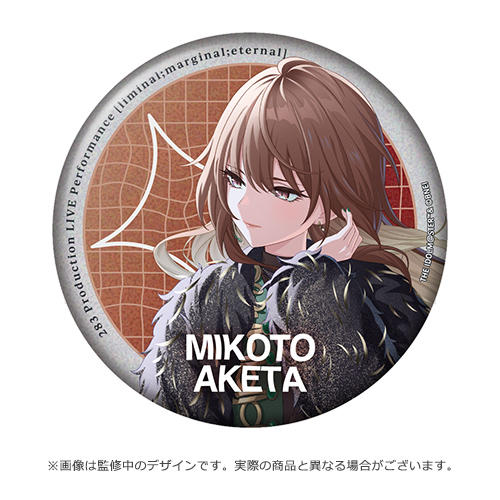 アイドルマスター シャイニーカラーズ 公式φ75mmグリッター缶バッジ