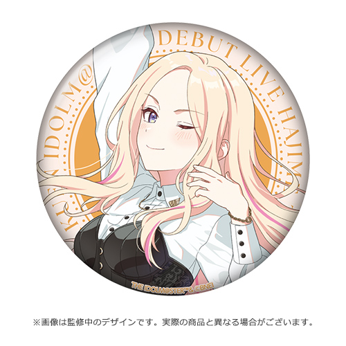 学園アイドルマスター DEBUT LIVE 初 TOUR 公式トレーディング缶バッジ