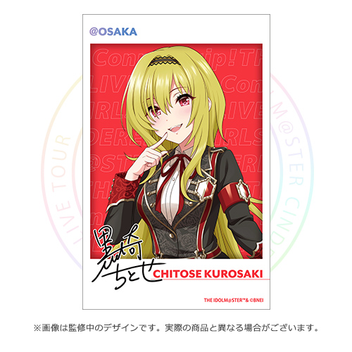 アイマス トリコロール 優勝PR 単品 バラ売り アイマス トリコロール