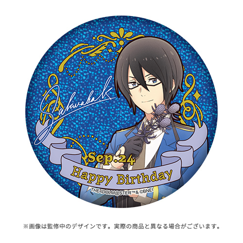 THE IDOLM@STER SideM バースデー記念グッズ（2024ver.）(桜庭 薫)