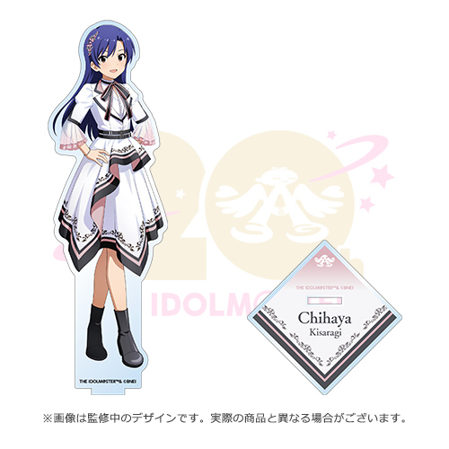 アイドルマスター20周年 公式アクリルスタンド(如月 千早)