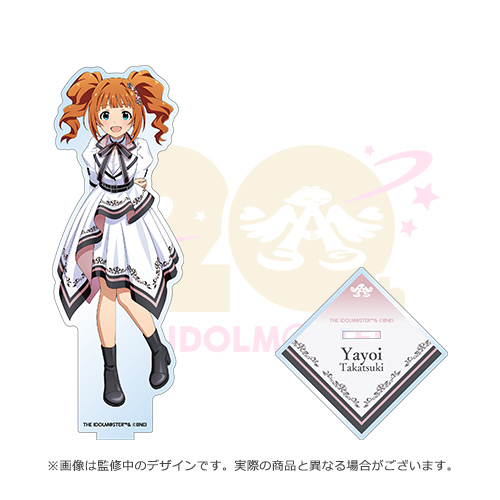 アイドルマスター20周年 公式アクリルスタンド(高槻 やよい)