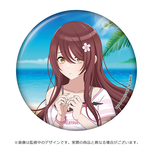 アイドルマスター シャイニーカラーズ 公式缶バッジ【大崎甜花