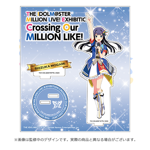 アイドルマスター ミリオンライブ！展 ～Crossing Our MILLION LIKE