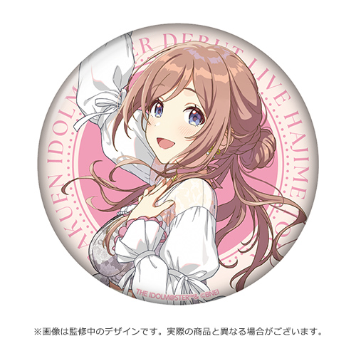 学園アイドルマスター DEBUT LIVE 初 TOUR 公式トレーディング缶バッジ