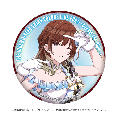 THE IDOLM@STER SHINY COLORS LIVE FUN!! -Beyond the Blue sky- 公式