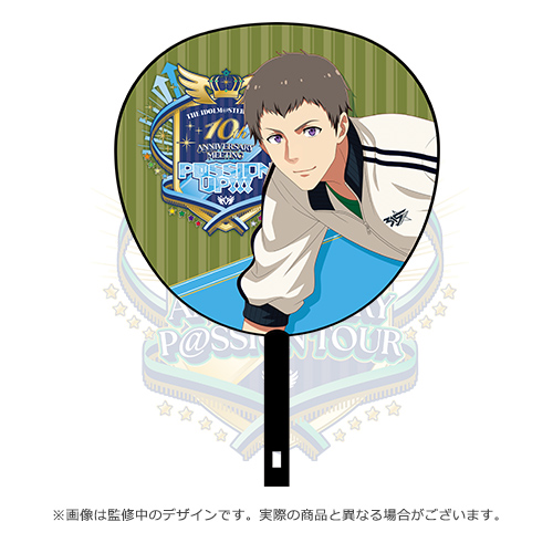 THE IDOLM@STER SideM 10th ANNIVERSARY MEETING ～P@SSION UP