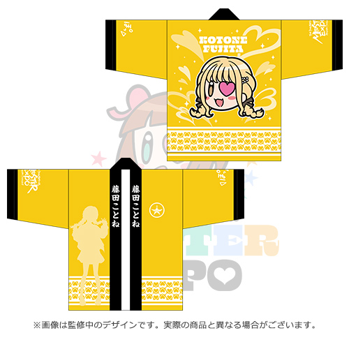 THE IDOLM@STER M@STER EXPO 公式法被 【藤田 ことね】