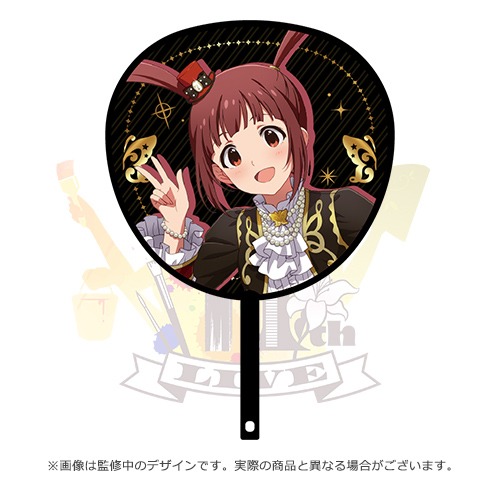 再販】アイドルマスター ミリオンライブ！ 公式応援ジャンボうちわ