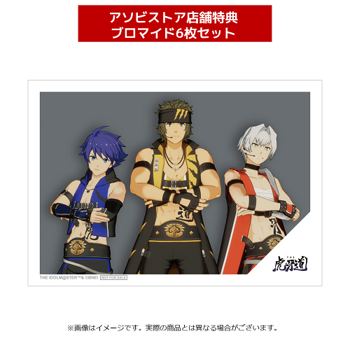 sidemfclhm_tokuten05.PNG?1