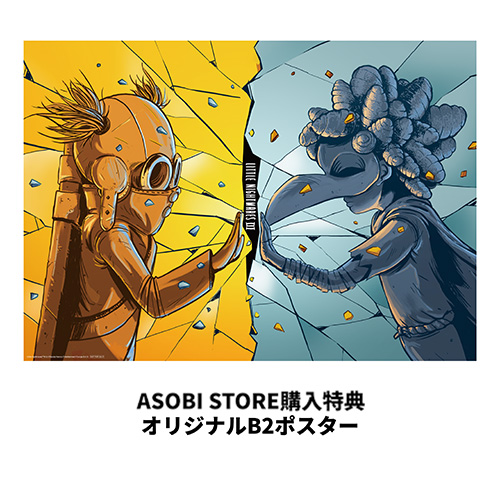 Nintendo Switch リトルナイトメア3 超特装版