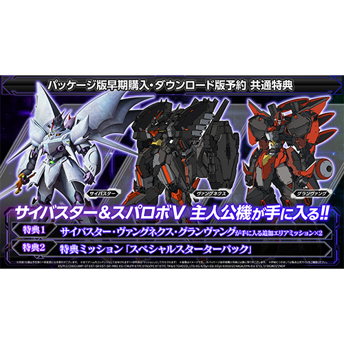 Nintendo Switch スーパーロボット大戦Y 通常版