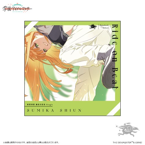 学園アイドルマスター 紫雲清夏誕生日記念セット