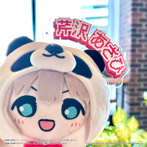 283 Production XXXX Performance XXX= S/N-GUL4R1TY 公式お名前