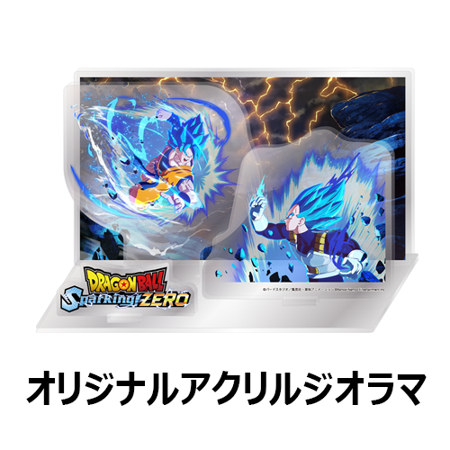 PlayStation5 ドラゴンボール Sparking! ZERO 超特装版
