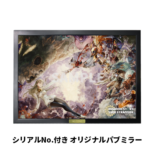 デジモン タイムストレンジャー パブミラー デジモンストーリー タイムストレンジャー アートプリント パブミラー