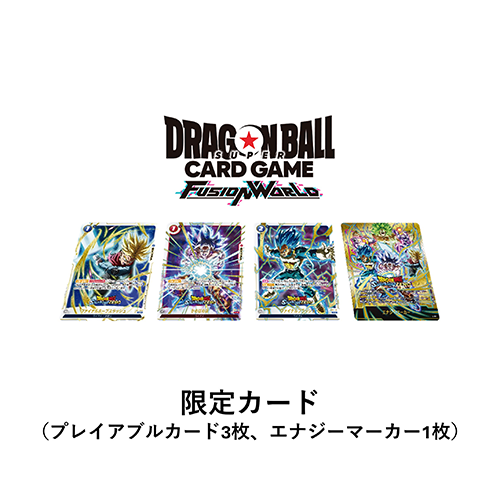 Nintendo Switch ドラゴンボール Sparking! ZERO フィギュア付特装版