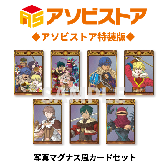 Nintendo Switch 〈アソビストア特装版〉バテン・カイトス I&II HD