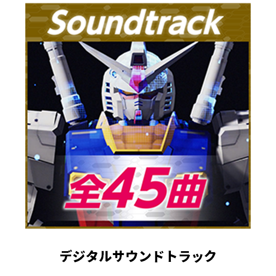 Nintendo Switch ガンダムブレイカー4 コレクターズエディション