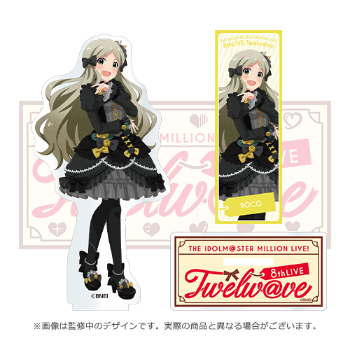THE IDOLM@STER MILLION LIVE! 8thLIVE Twelw@ve 開催記念グッズ