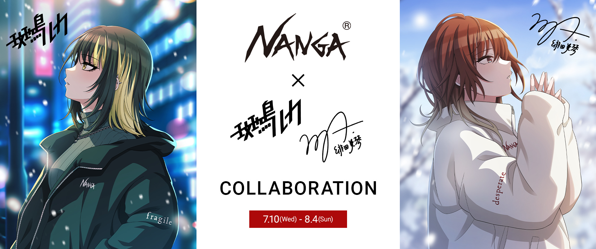 アイドルマスター シャイニーカラーズ 公式コラボダウンジャケット