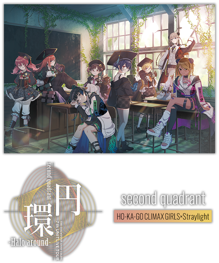 THE IDOLM@STER SHINY COLORS 7th UNITLIVE TOUR 円環 -Halo around