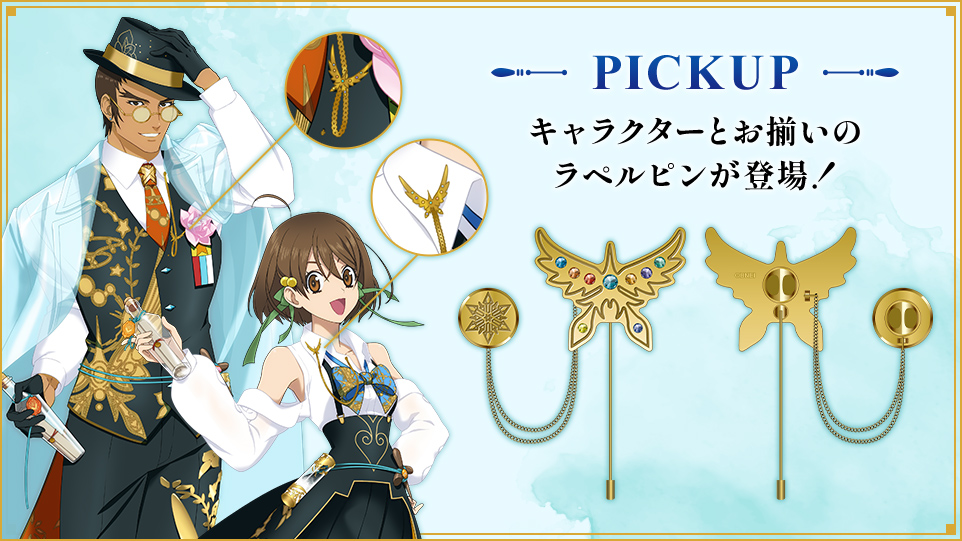 TALES OF LEGENDIA 〜20th Anniversary party〜 公式グッズ事前販売