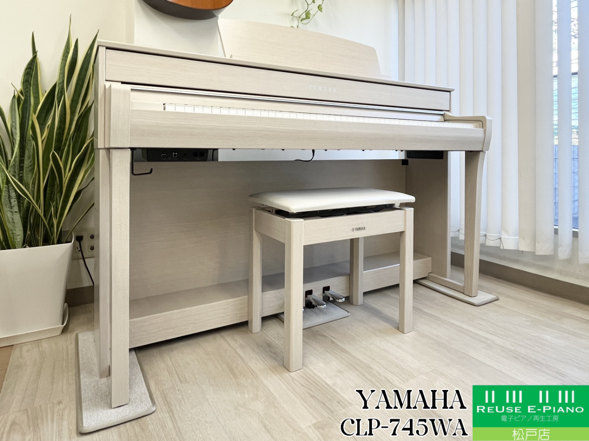 ヤマハ CLP-745WA ホワイトアッシュ調 2023年製 YAMAHA Clavinova