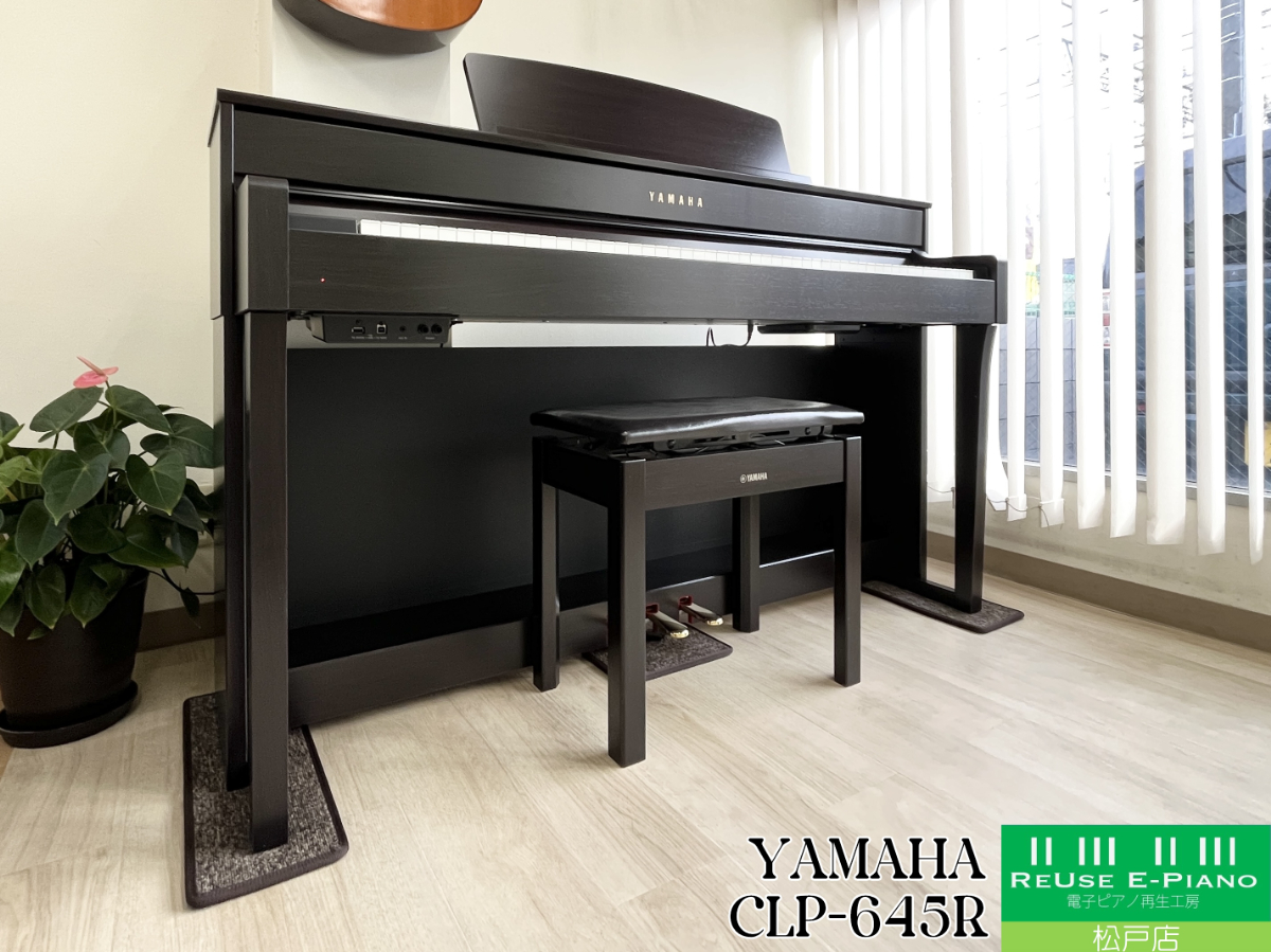 ヤマハ CLP-645R ニューダークローズウッド調 2020年製 YAMAHA