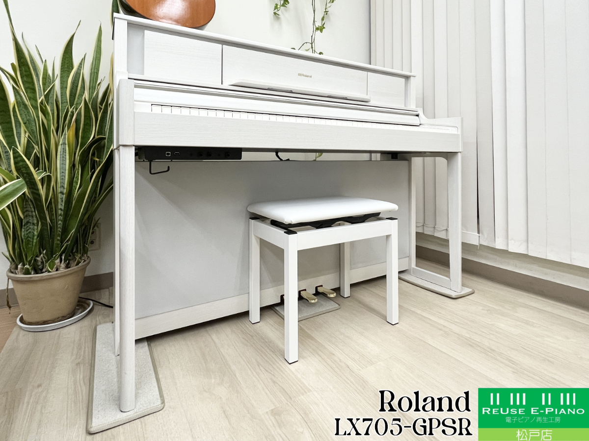 中古電子ピアノ専門店 | ローランド LX705-GPSR SHIRO(白木調仕上げ