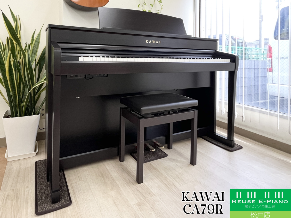 カワイ CA79R プレミアムローズウッド調 2022年製 KAWAI CAシリーズ
