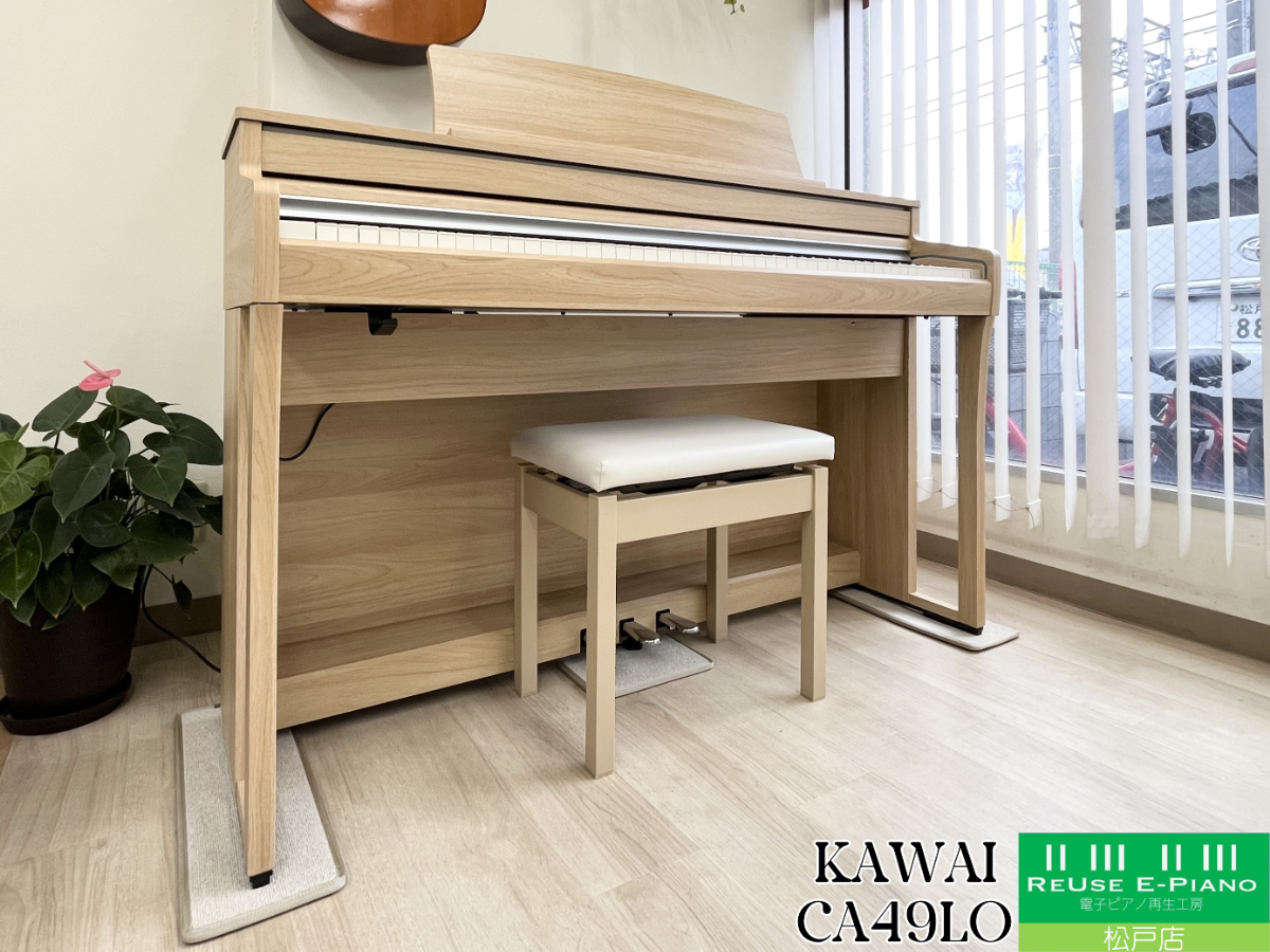 KAWAI デジタルピアノ 88鍵 LS1W ホワイト 取説付 中古 動作確認済