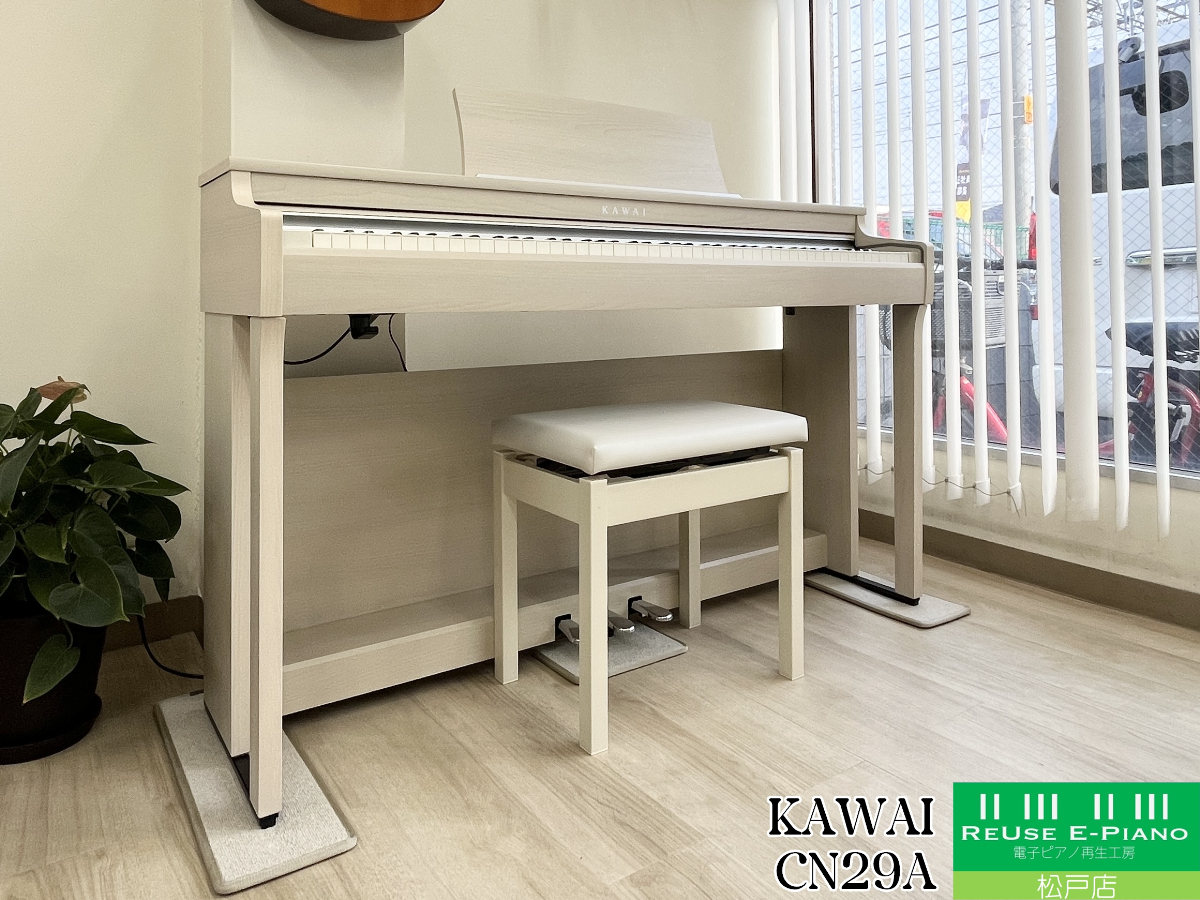カワイ CN29A プレミアムホワイトメープル調 2021年製 KAWAI CN