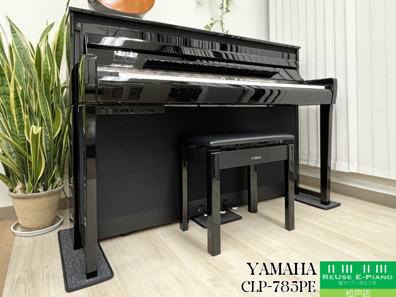 ヤマハ CLP-785PE 黒鏡面艶出し 中古 2020年製 YAMAHA Clavinova