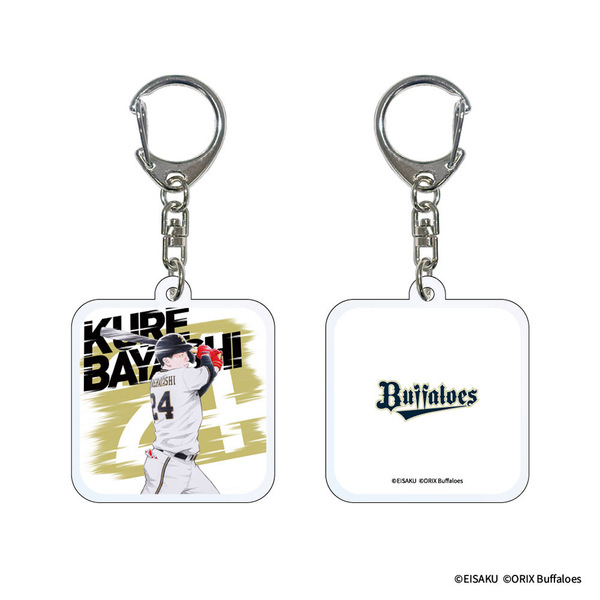 1000円以上3000円未満 グッズ一覧 | オリックス・バファローズ公式