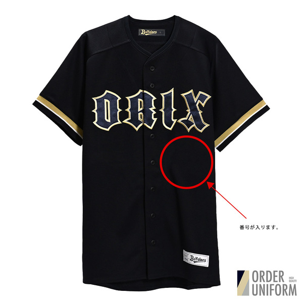 受注商品 グッズ一覧 | オリックス・バファローズ公式オンラインショップ