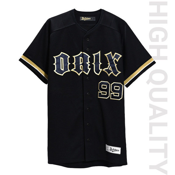 頓宮裕真選手 グッズ一覧 | オリックス・バファローズ公式オンライン