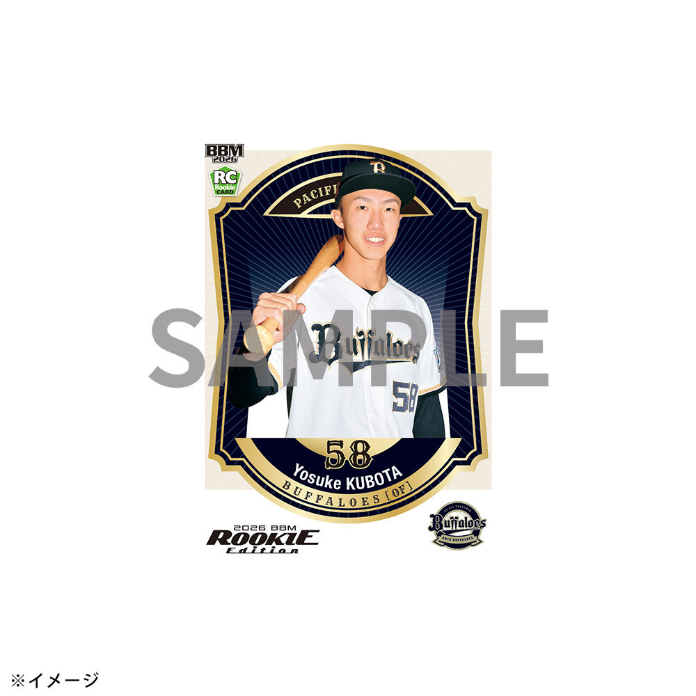 2026BBMベースボールカード「ルーキーエディション」 | オリックス