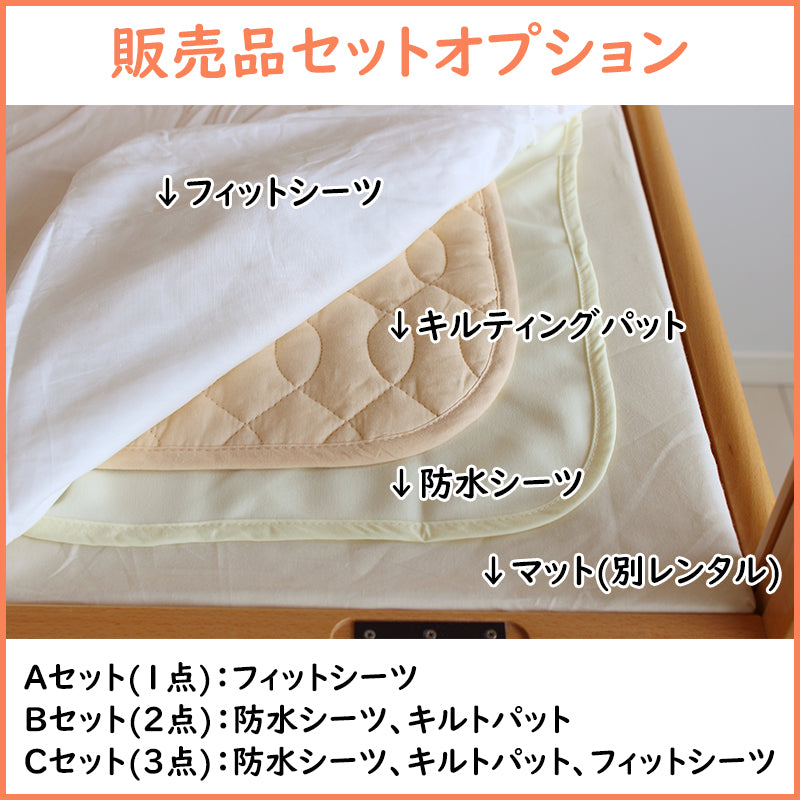 今週限定 6ヶ月間割引中】おふとんサークル ひのきすのこ床板付