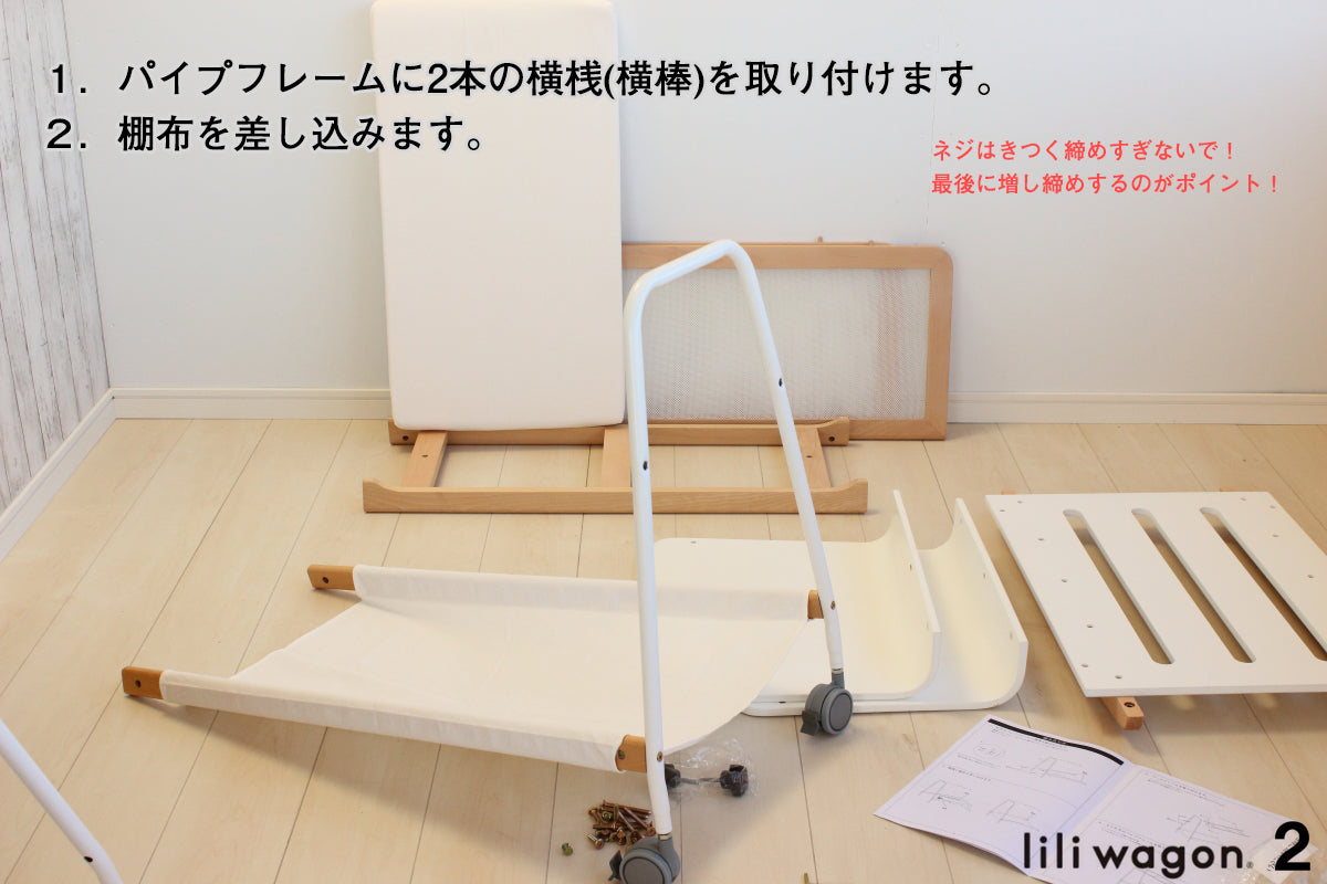 本州往復送料無料】【5ヶ月レンタル11999円】LiLi wagon リリワゴン2