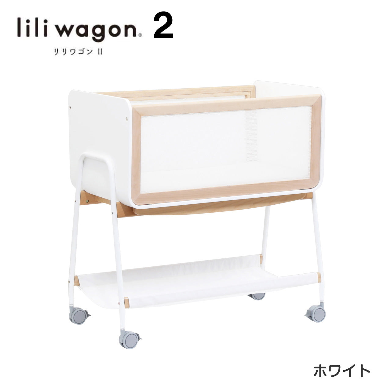 本州往復送料無料】【5ヶ月レンタル11999円】LiLi wagon リリワゴン2