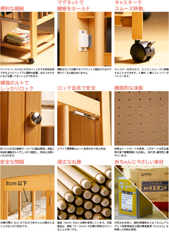 ミニワンタッチハイベッド プチ 石崎家具 スリーピー ミニサイズベビー