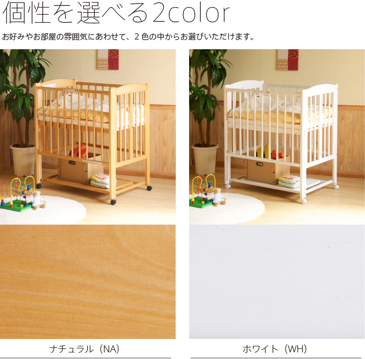 ミニワンタッチハイベッド プチ 石崎家具 スリーピー ミニサイズベビー