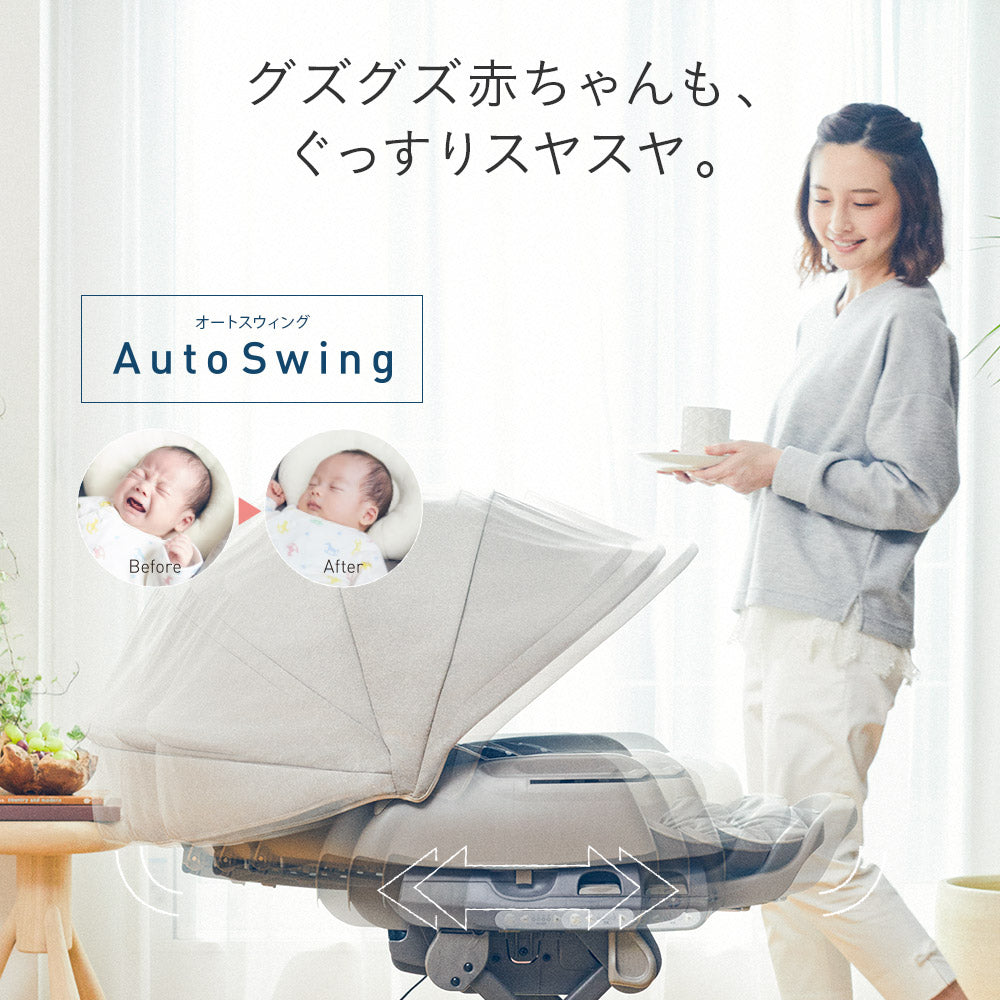 本州往復送料無料】ネムリラ AUTOSWING BEDi おやすみドーム Grande EG