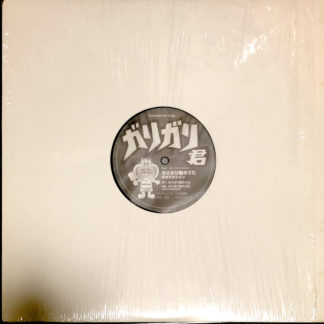 LOOPA 000 [12inch vinyl] - 石野 卓球 - bar chiba Music Store