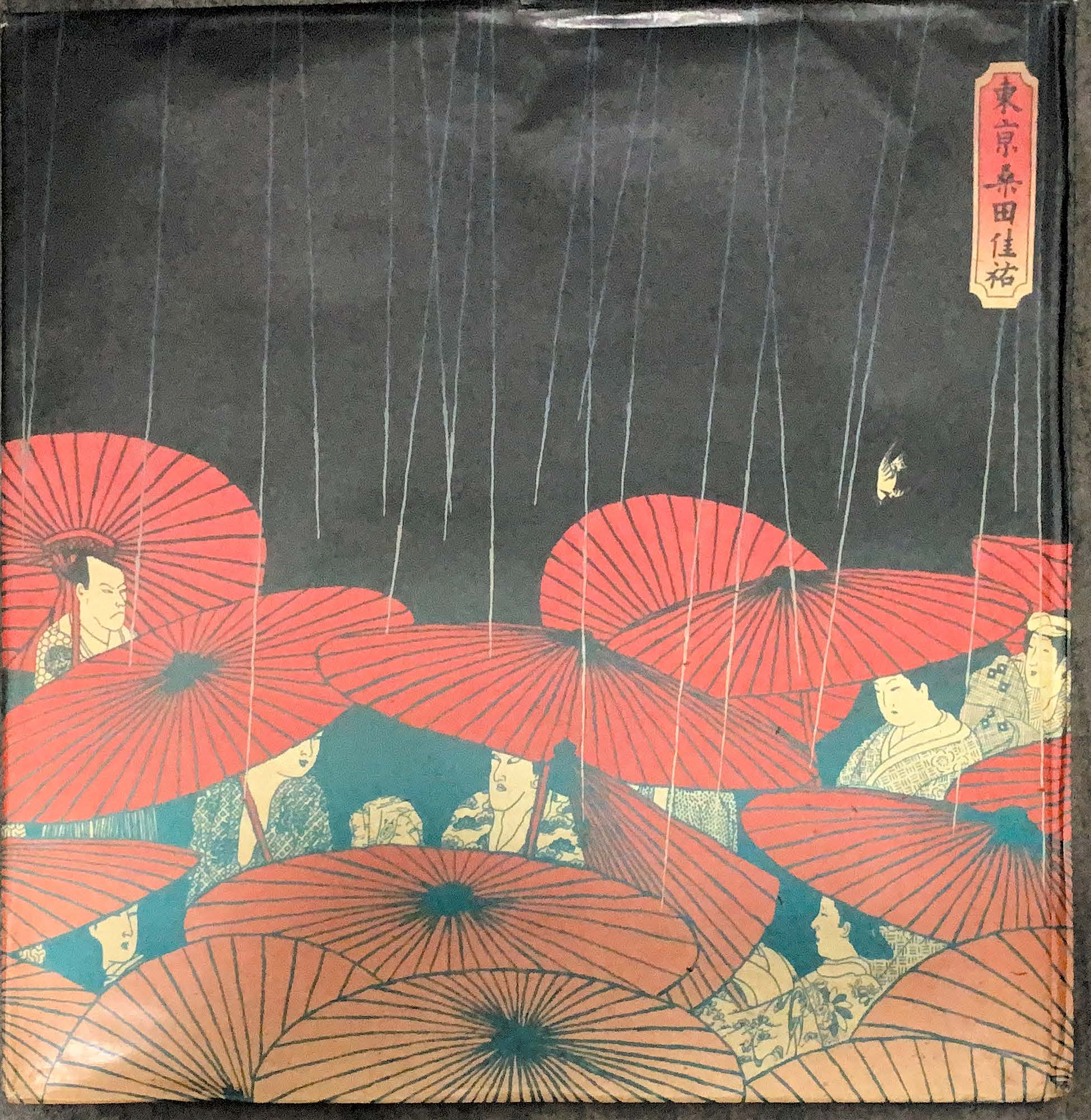 東京 [12inch Vinyl] - 桑田佳祐- bar chiba Music Store