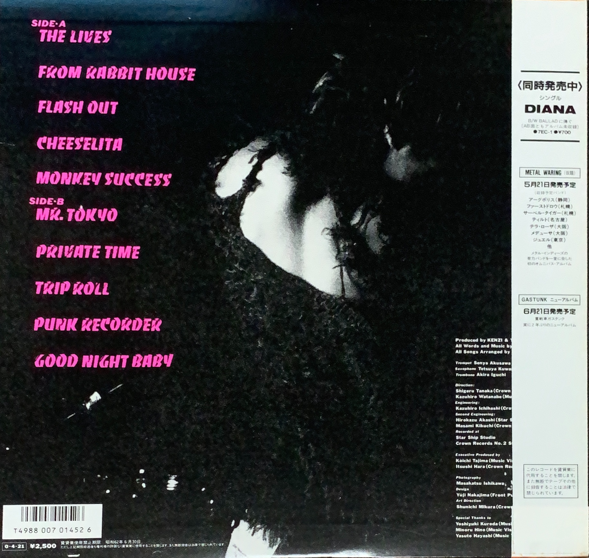 FROM RABBIT HOUSE [LP] - KENZI & THE TRIPS - bar chiba Music Store