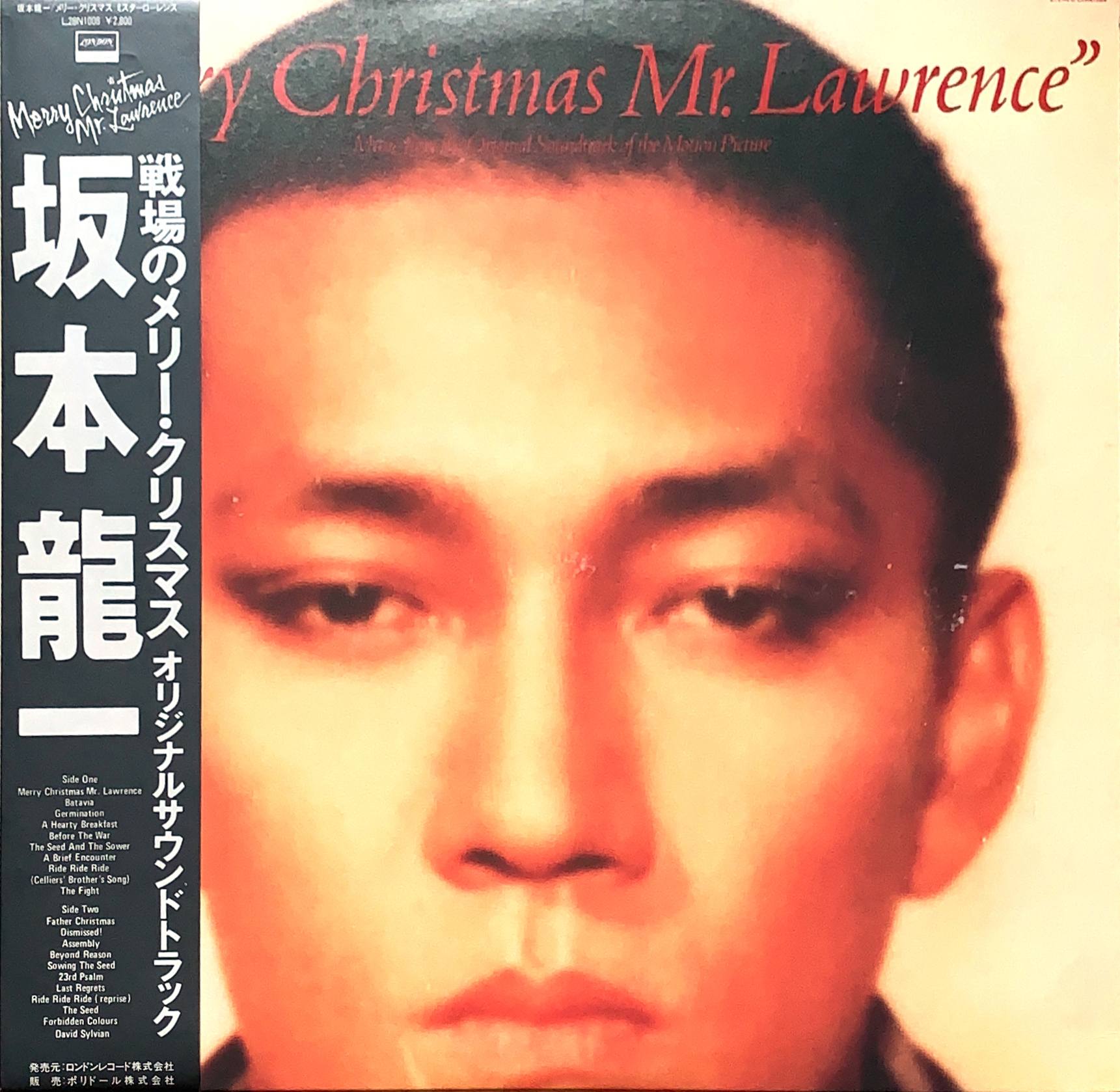 戦場のメリークリスマス オリジナルウンドトラック [LP] 帯付き - 坂本