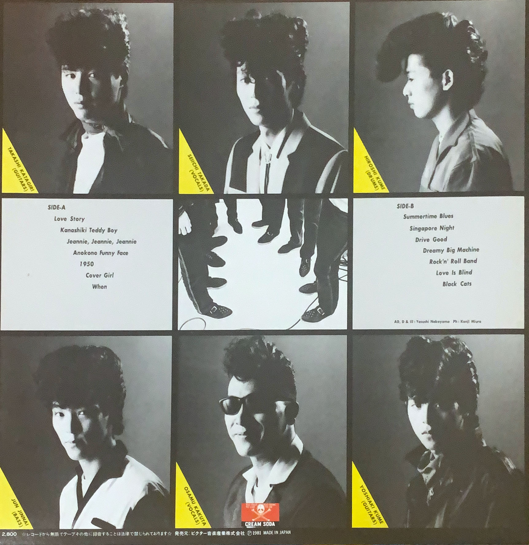 Cream Soda Presents [LP] - BLACK CATS - bar chiba Music Store